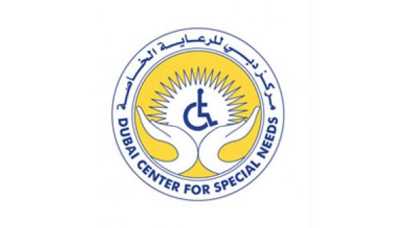 مركز دبي للرعاية الخاصة 