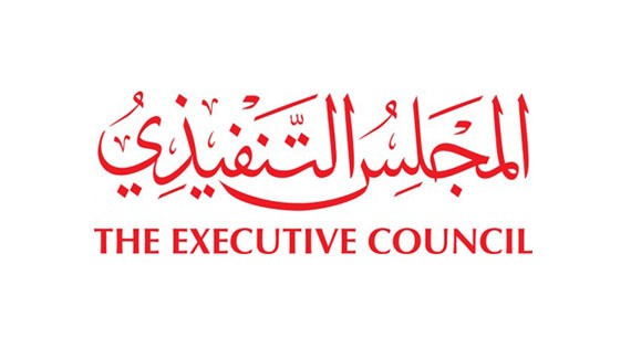 The Executive Council